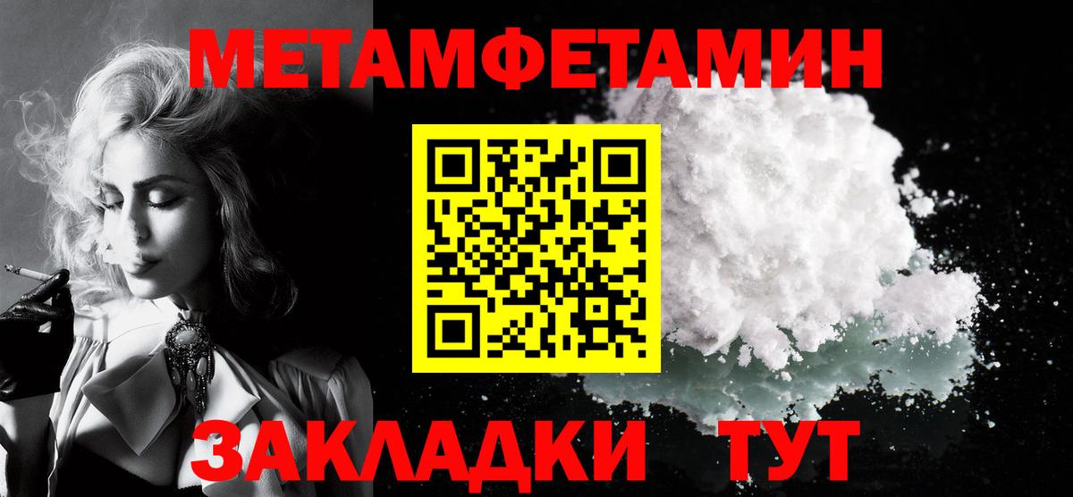 Amphetamine Розовый  Amphetamine  Павлово  Вход с VPN 