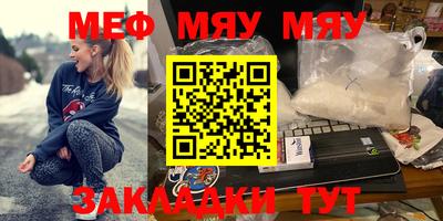 spice Славгород