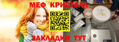 spice Славгород