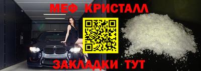 spice Славгород