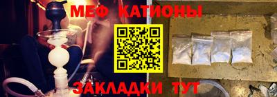 МДПВ Сланцы