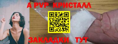 spice Славгород