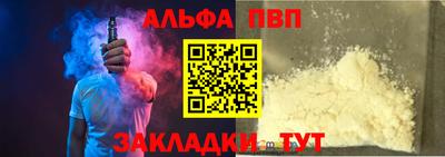МДПВ Сланцы