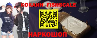 МДПВ Сланцы