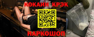МДПВ Сланцы