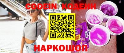 меф Славянск-на-Кубани