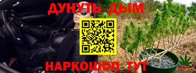меф Славянск-на-Кубани