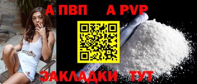 МДПВ Сланцы