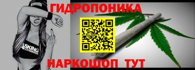 меф Славянск-на-Кубани