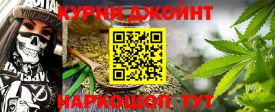 spice Славгород