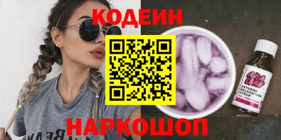 spice Славгород