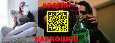меф Славянск-на-Кубани