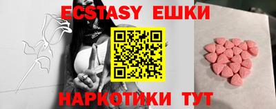 spice Славгород