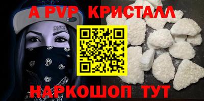 spice Славгород