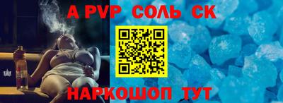 МДПВ Сланцы
