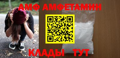 МДПВ Сланцы