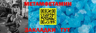 МДПВ Сланцы