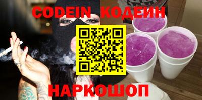 МДПВ Сланцы