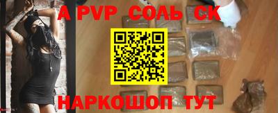 меф Славянск-на-Кубани