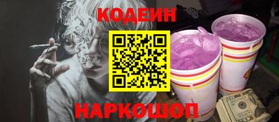 spice Славгород