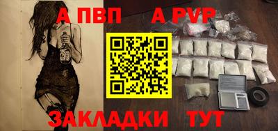 меф Славянск-на-Кубани