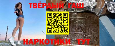 меф Славянск-на-Кубани