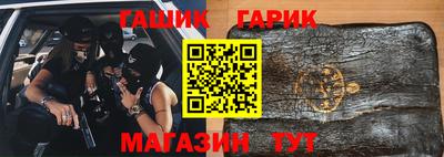 spice Славгород