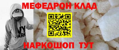 spice Славгород