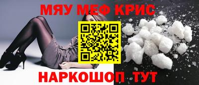 spice Славгород