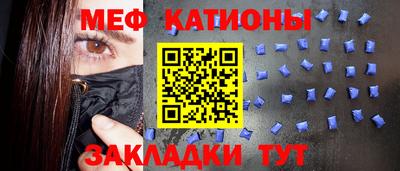 spice Славгород