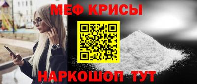 spice Славгород