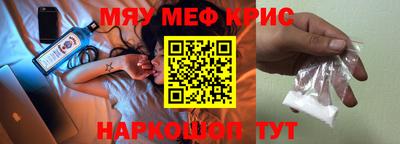 spice Славгород