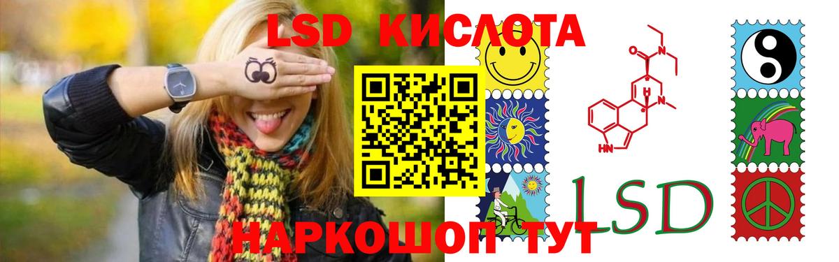 Павлово  Лсд 25 экстази кислота  Вход с VPN  мега ссылка  LSD-25 экстази кислота 
