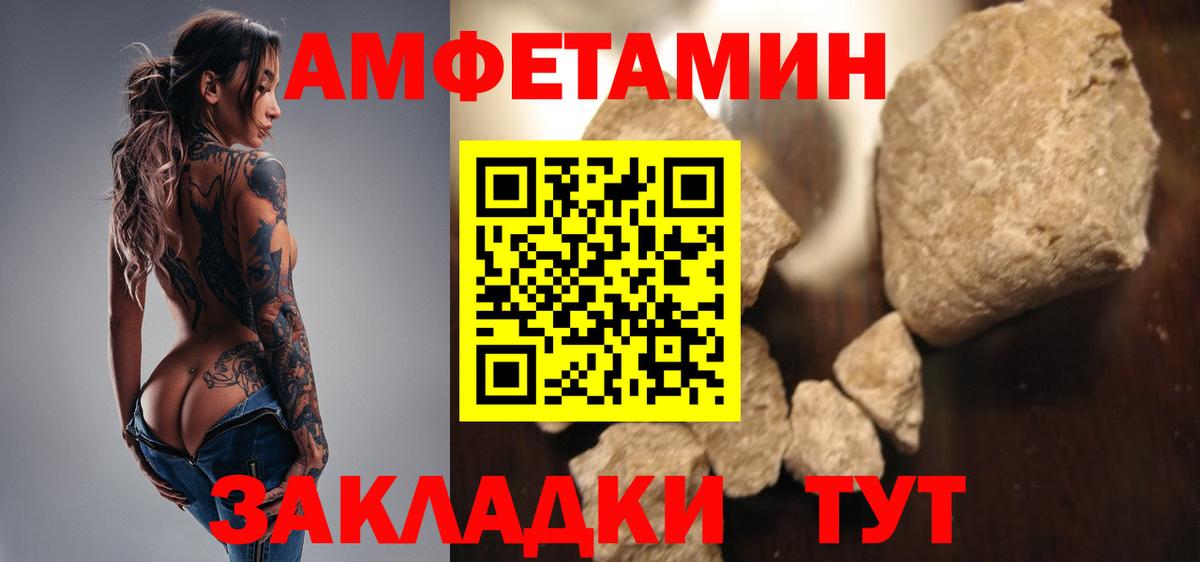 Метамфетамин витя  Вход с VPN  Метамфетамин витя  Павлово 