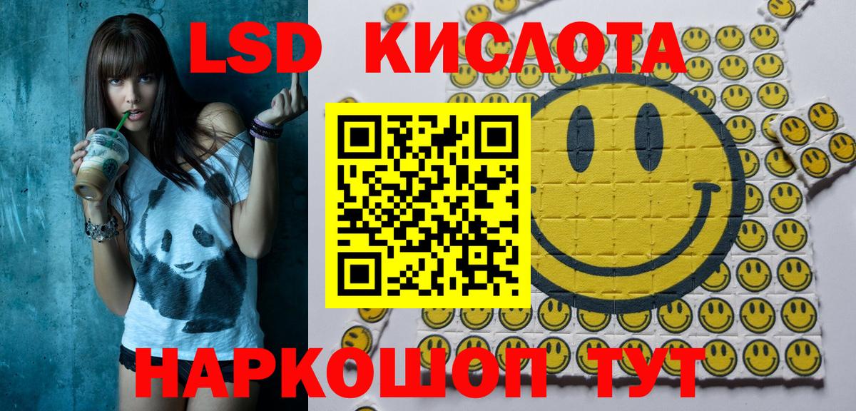 Марки 25I-NBOMe 1,8мг Павлово