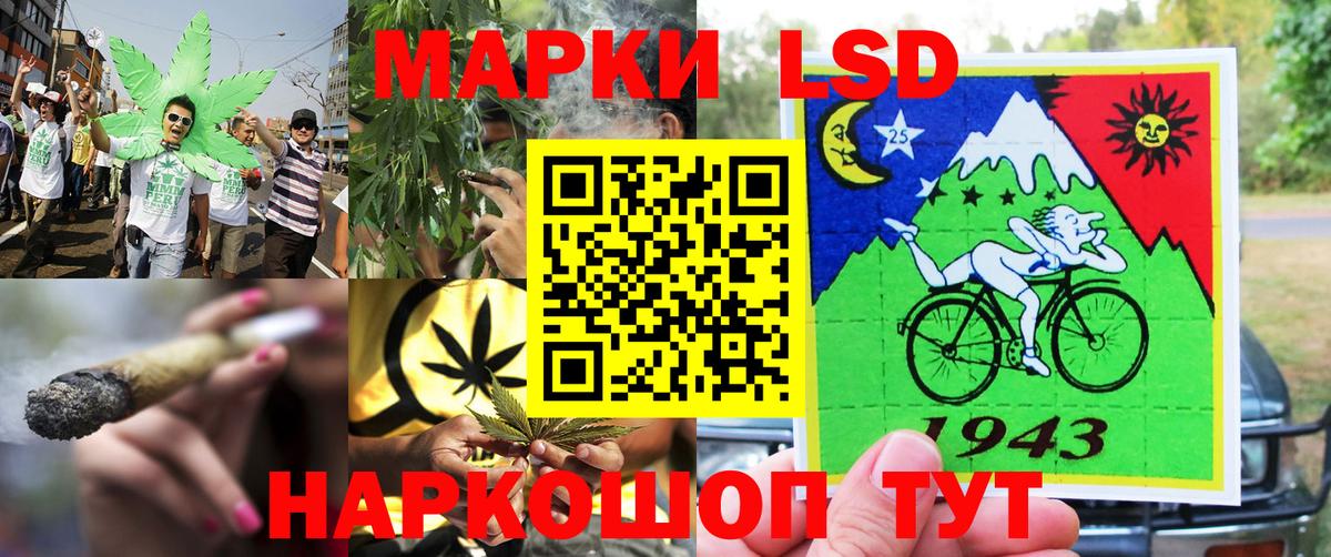 Павлово  Марки 25I-NBOMe 1,5мг  Вход с VPN 