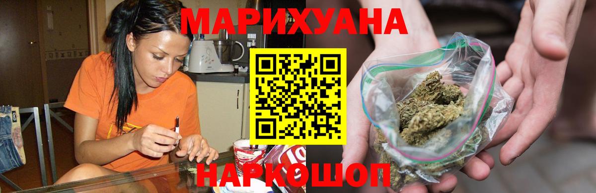Канабис ГИДРОПОН  Шишки марихуана сатива  Конопля гибрид  Бошки марихуана LSD WEED  Вход с VPN  Павлово 